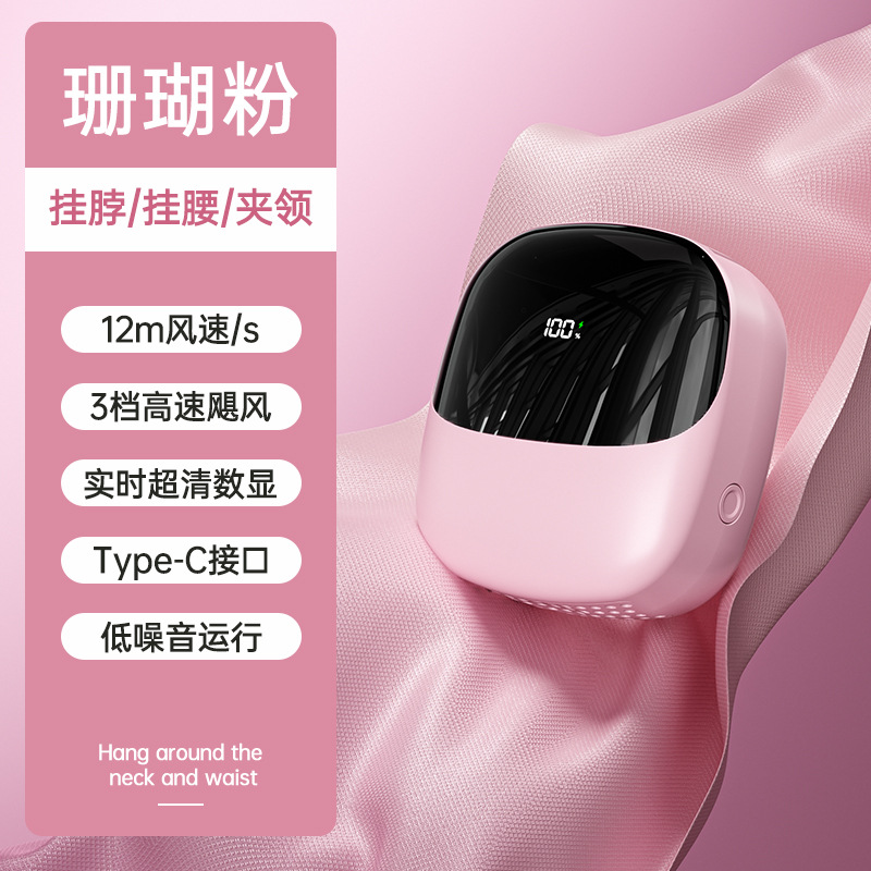 Neck Fan Digital Display USB Charging Waist Fan Strong Wind Desktop Leaf-less Small Gift Neck Fan