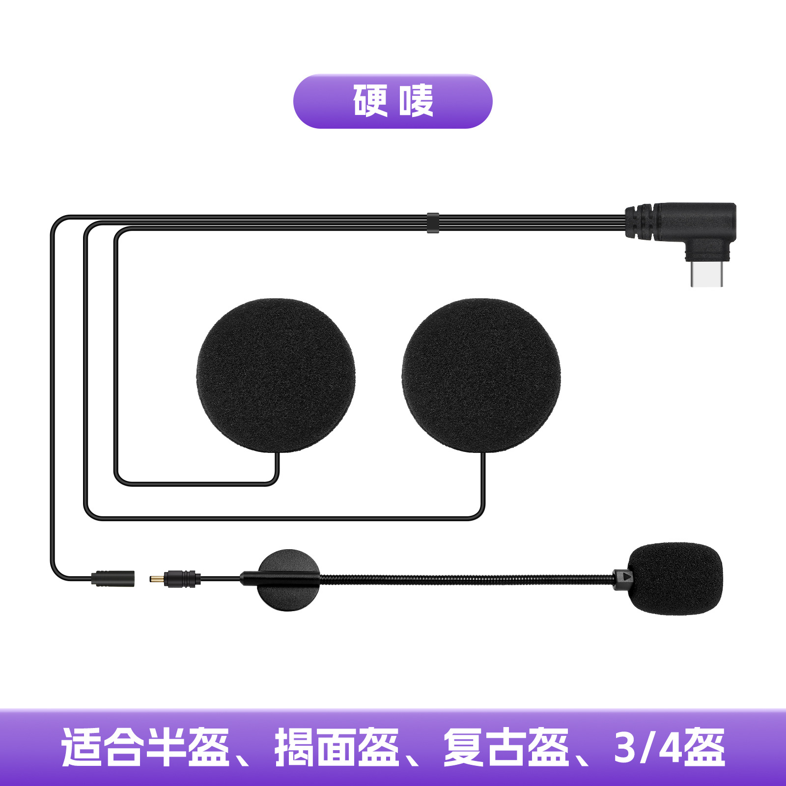 Outdoor Cycling Waterproof Multi-Person Group Chat Intercom FM Radio Motorcycle Helmet Bluetooth Headset