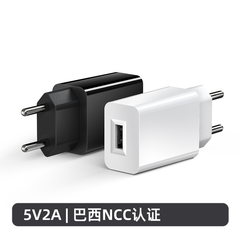 5V1A Brazil standard mobile phone charger 5V2A Brazil NCC certified usb charging head power adapter