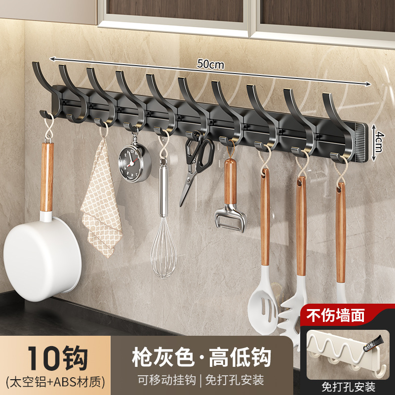 No-Drill Hooks, Space-Gray Aluminum Rail Hooks, Walnut-Finish Coat Hooks, Gunmetal Gray Kitchen Storage Adhesive Hooks, Bathroom Hooks