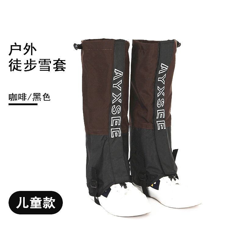 儿童款咖啡色拼黑色