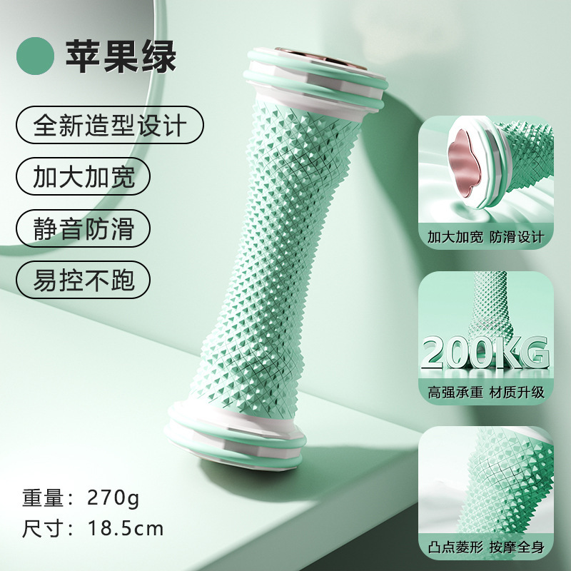 Foot massage wheel fascia ball foot rolling massage ball yoga meridian疏通 flat foot arch trainer