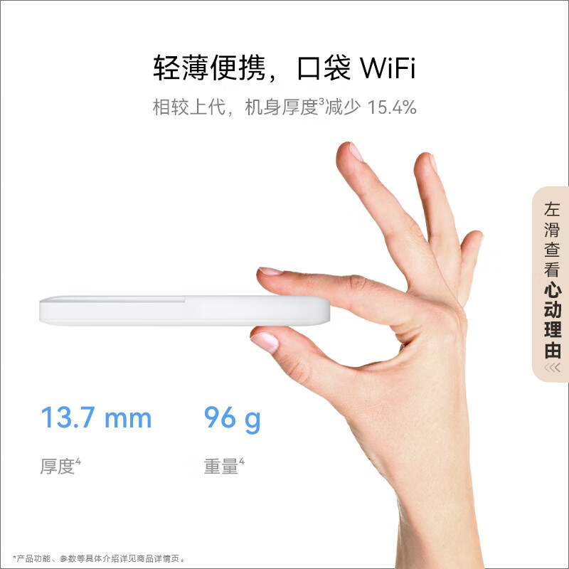 Huawei Portable WiFi 5 Mobile Wireless WiFi 4G Travel Router National Universal Traffic Car Portable