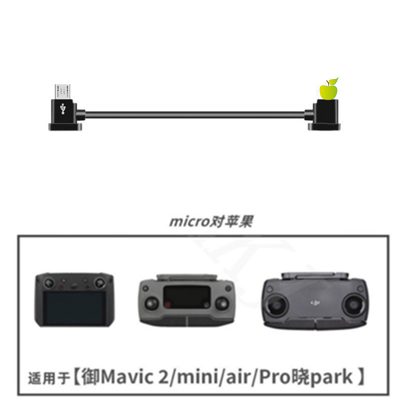 Accessory for drone mini3 image transmission cable for DJI Mavic Air2 mini phone Android type-c connection cable