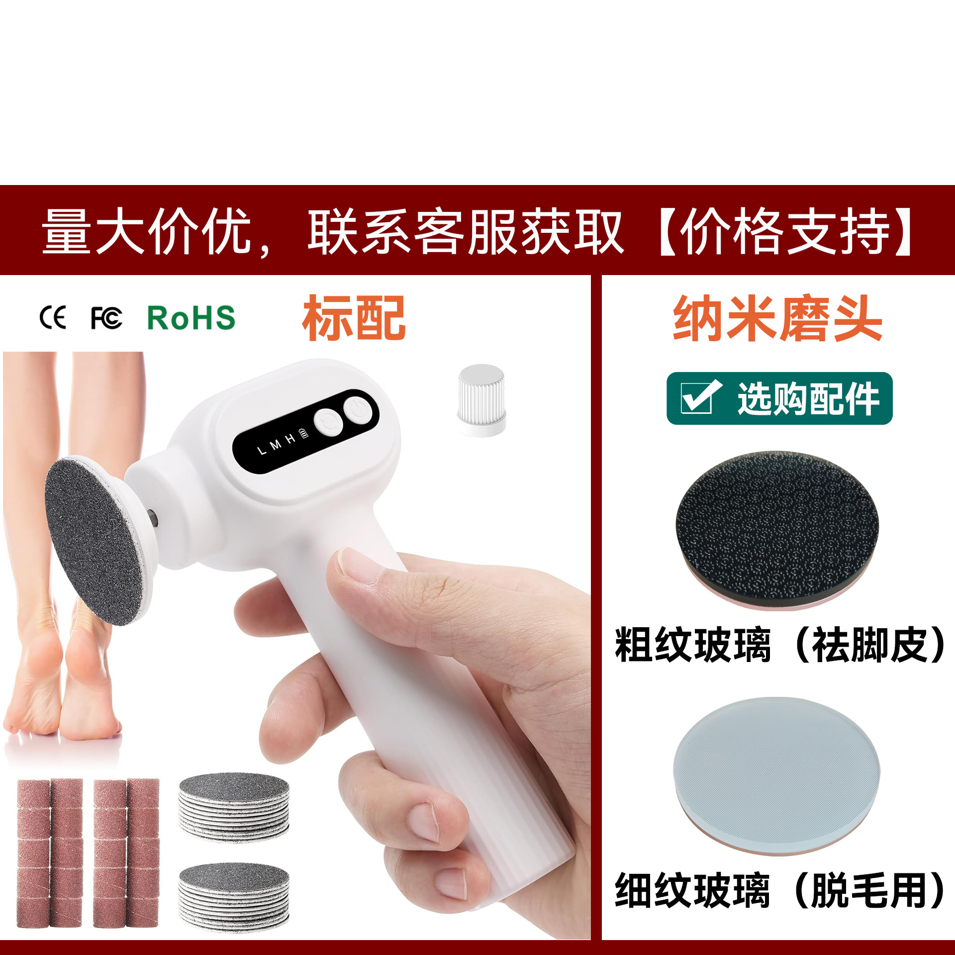 C2白色【带底座款】