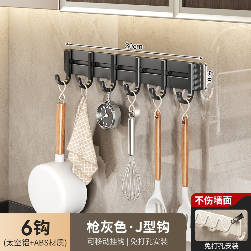No-Drill Hooks, Space-Gray Aluminum Rail Hooks, Walnut-Finish Coat Hooks, Gunmetal Gray Kitchen Storage Adhesive Hooks, Bathroom Hooks