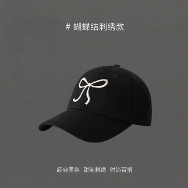蝴蝶结棒球帽-黑色