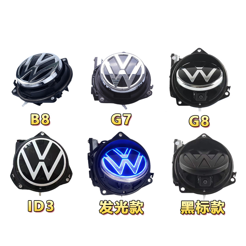 1080P HD Volkswagen car rear view camera flip cover for Golf 6/7/ID3/Magotan/Beetle