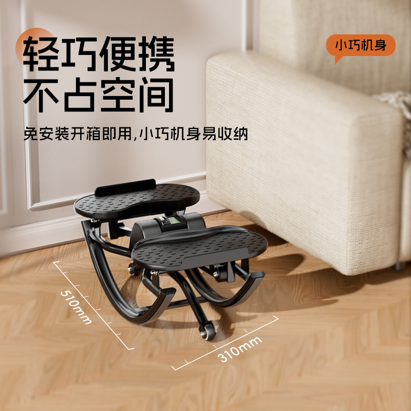 U-shaped stepper home use pull rope mini elliptical machine quiet multifunctional indoor fitness equipment wholesale