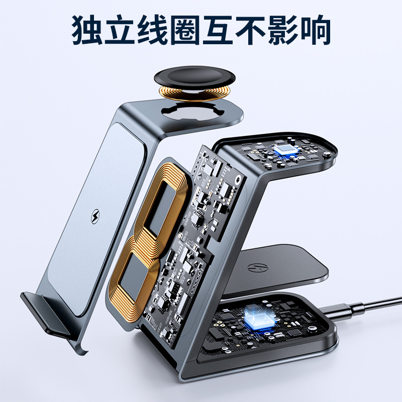 New Metal Wireless Charger Multifunctional Phone Headphone Watch Desktop Fast Charging Three-in-One Wireless Charger
