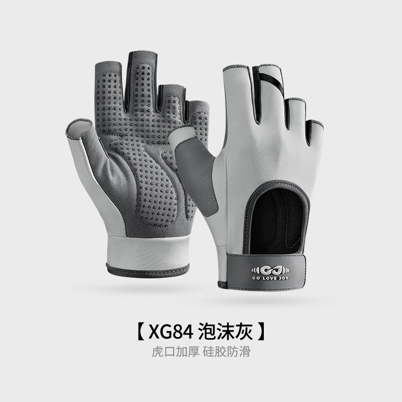 S · 【加厚款】北极灰
