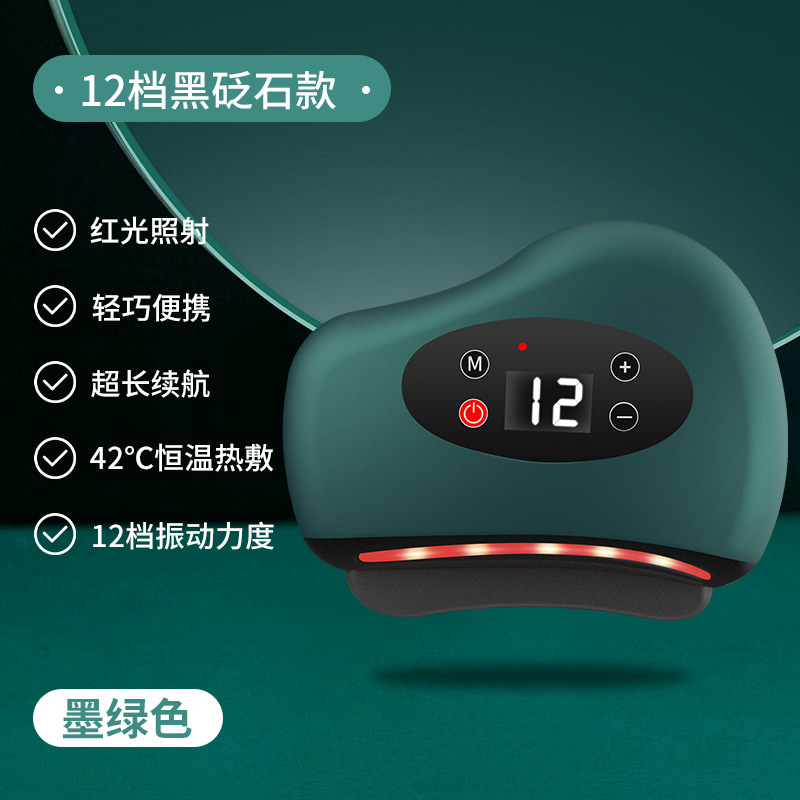 Stone Gua Sha Meridian Unblocking Electric Gua Sha Device Rechargeable Massage Intelligent Face Lifting Beauty Instrument