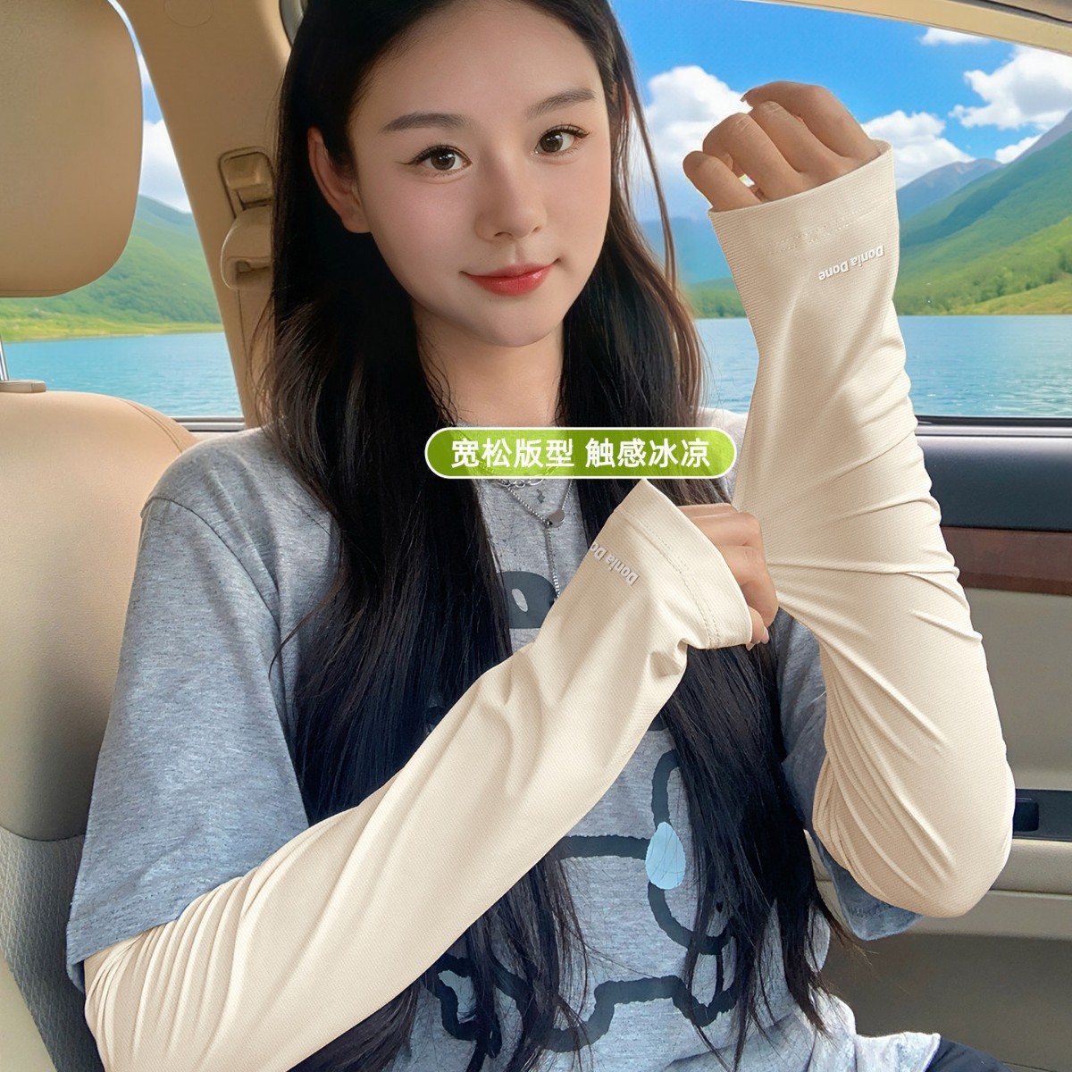 Driving Sun Protection Ice Silk Summer Men's and Women's Arm Sleeves 6 New Thin Arm Protection Loose Ice Silk Sleeves UV Protection