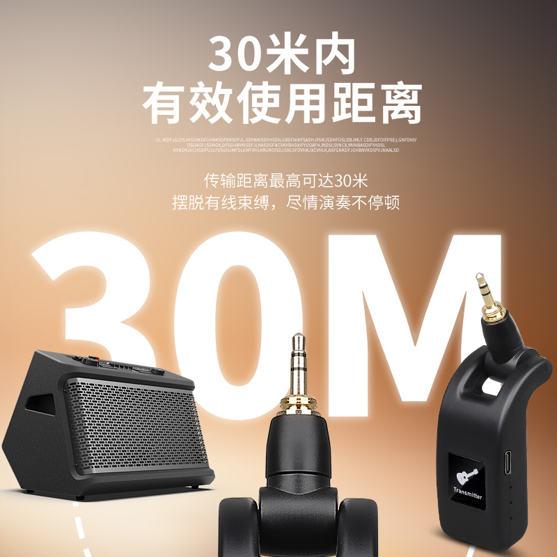 Electric Guitar Electric Wind Instrument Wireless Transceiver Instrument Pickup Audio Transmission Microphone