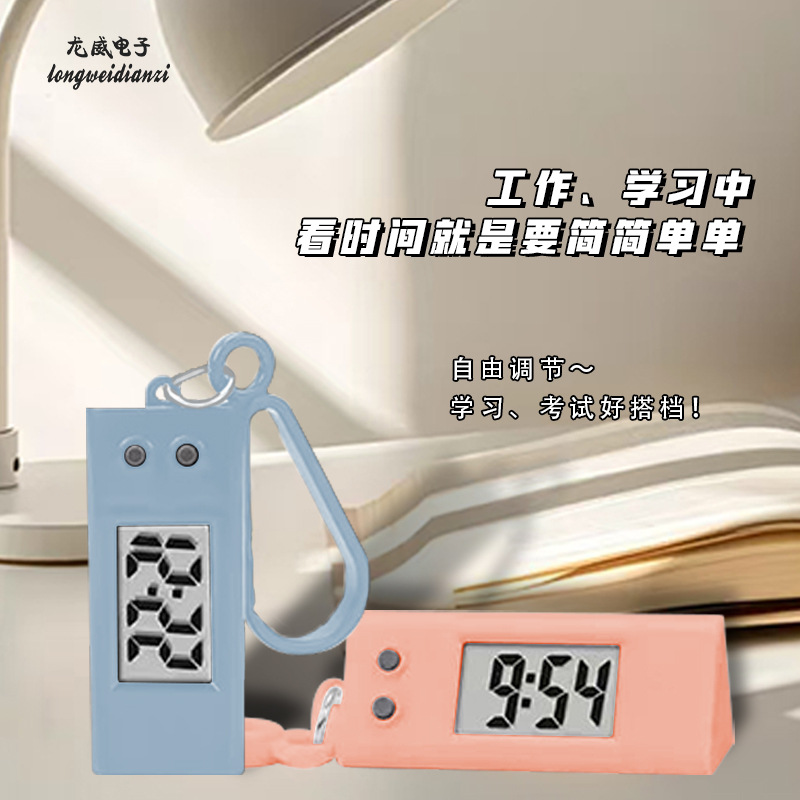 Mini Cartoon Electronic Wall Clock Simple and Compact Student Electronic Clock 551