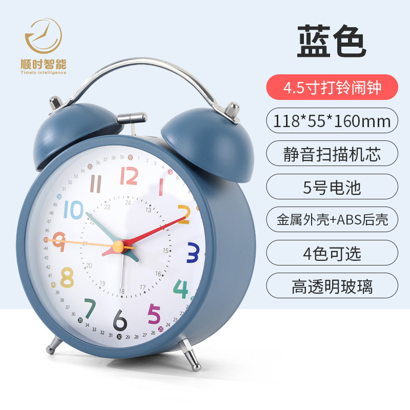 New early education simple bell alarm clock, middle school student wake-up alarm special children student bed