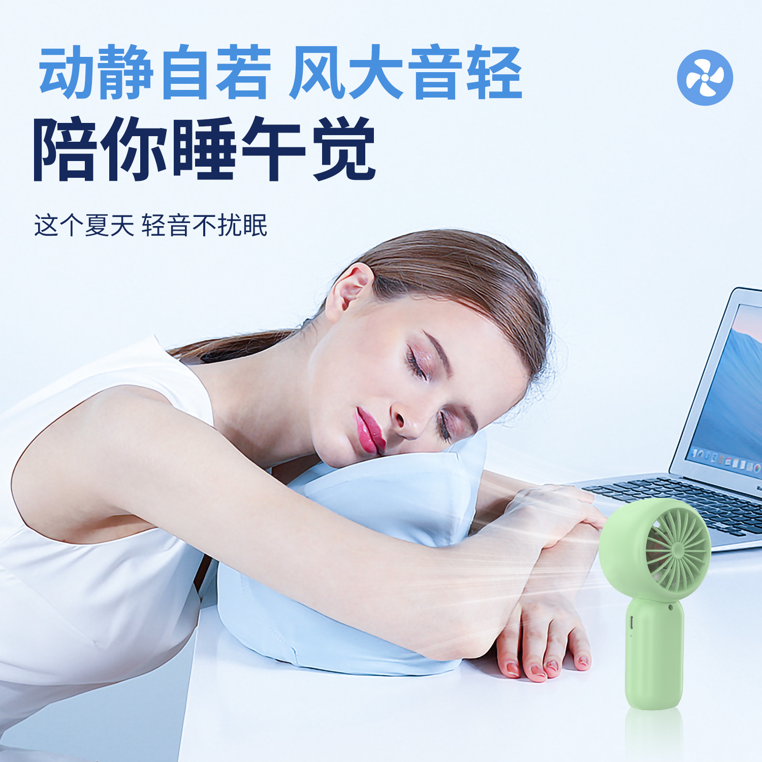 New Handheld Fan USB Charging Student Mini Pocket Small Fan Outdoor Portable Desktop Fan