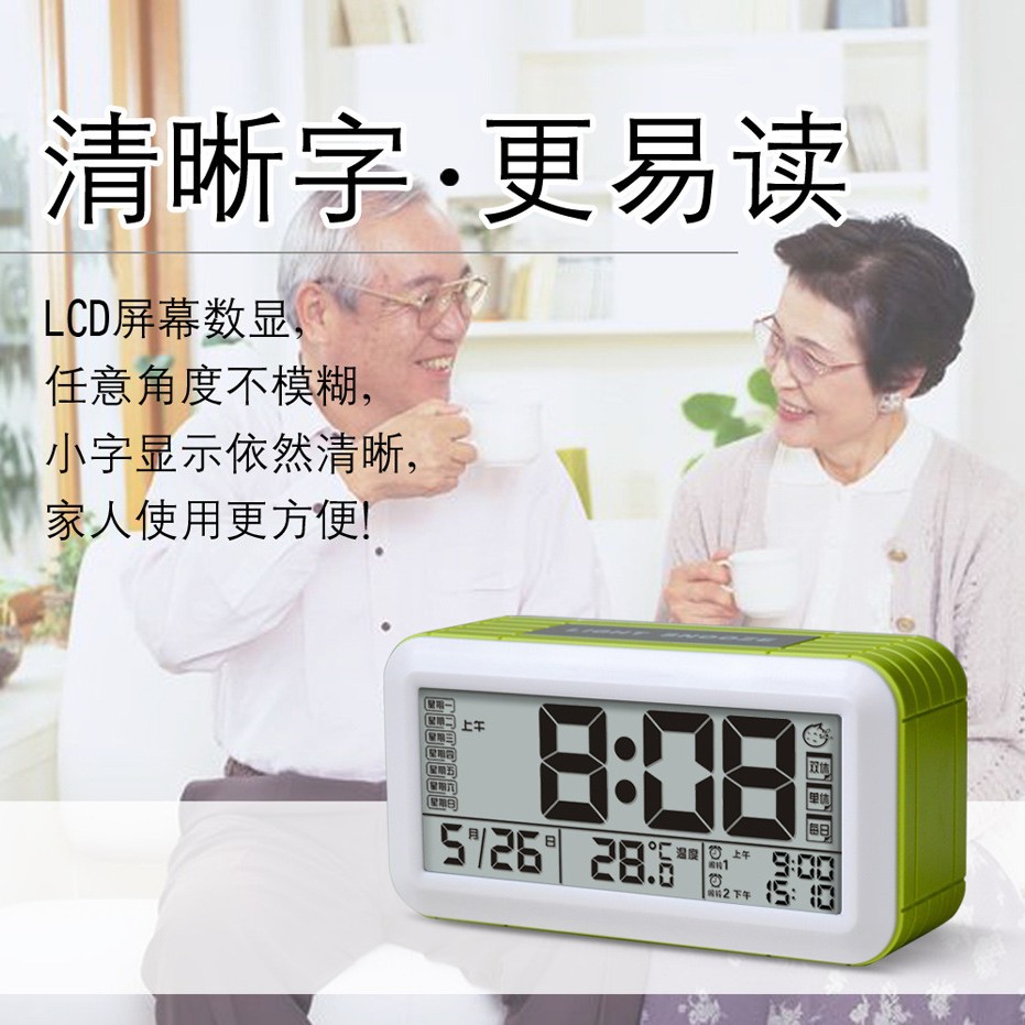 Household Perpetual Calendar Alarm Clock Silent Smart Clock Large Screen Display Light-Sensing Bedside Alarm Clock Snooze Digital Clock