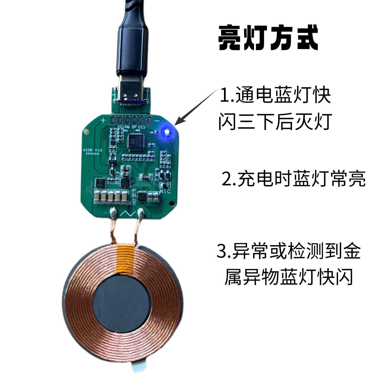 QI2.2 MPP 25W magsafe magnetic wireless charging module transmitter module