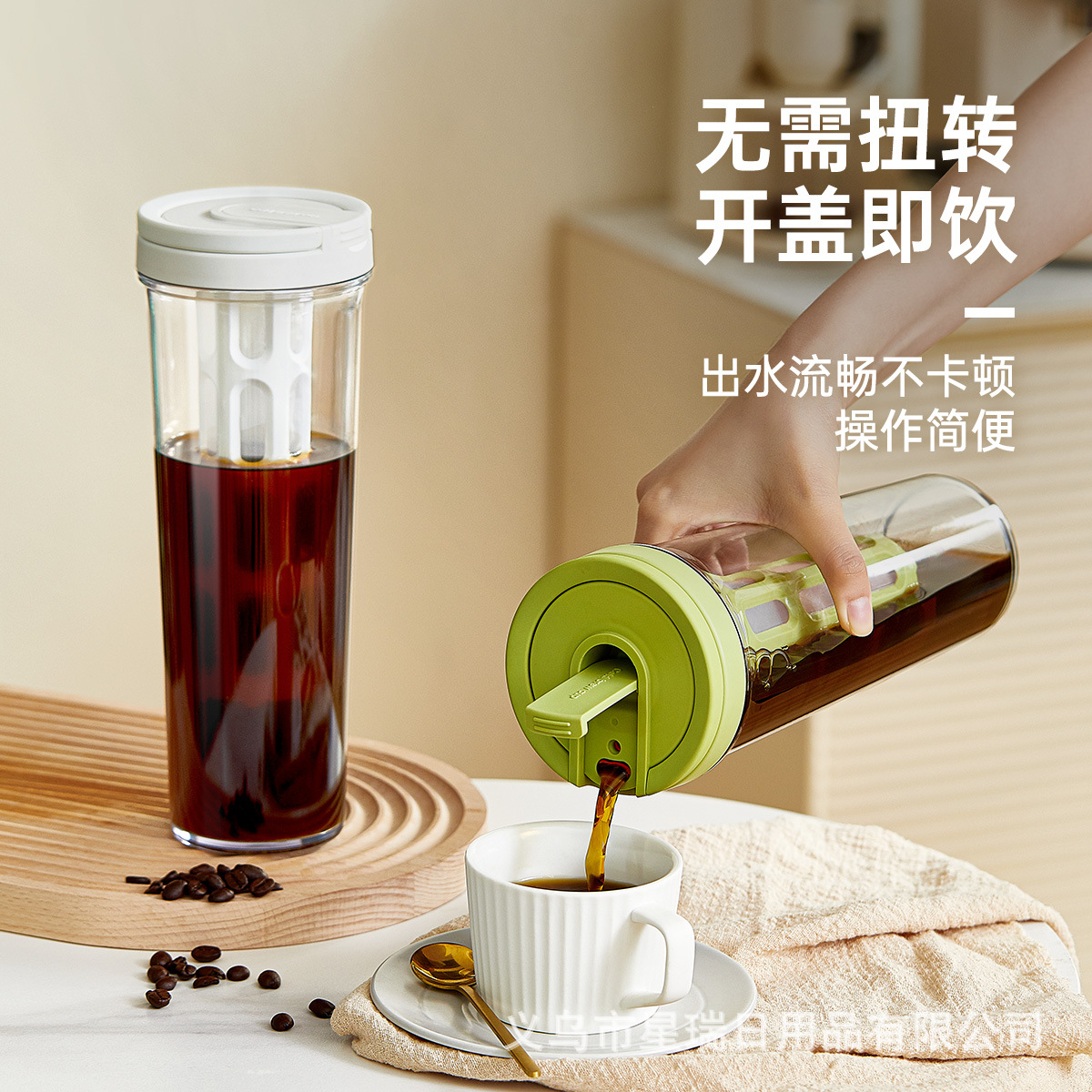 Coffee Cold Brew Pitcher with Filter, Cold Water Pitcher for Home, Sealed Water Bottle, Large Capacity Herbal Tea Pitcher