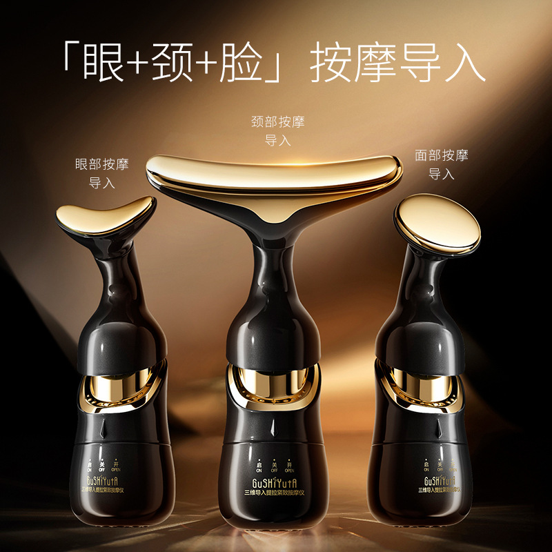 Story & Her One Device Three Functions Import Lifting Firming Massager Sonic Vibration Reduces Fine Lines Home Beauty Device