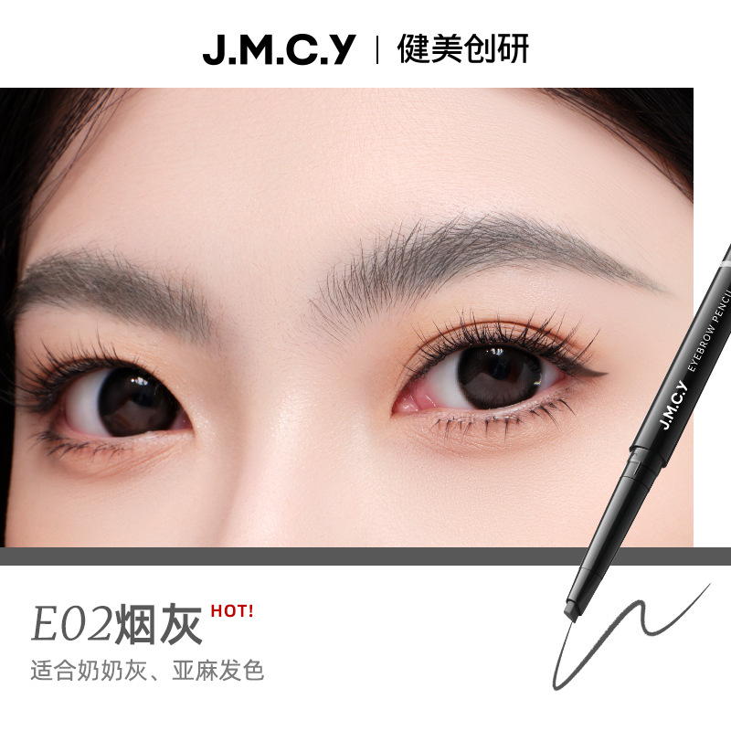 Jianmei Chuangyan New Double-Ended Eyebrow Pencil Makeup Waterproof Sweat-Proof Non-Smudge Cosmetics