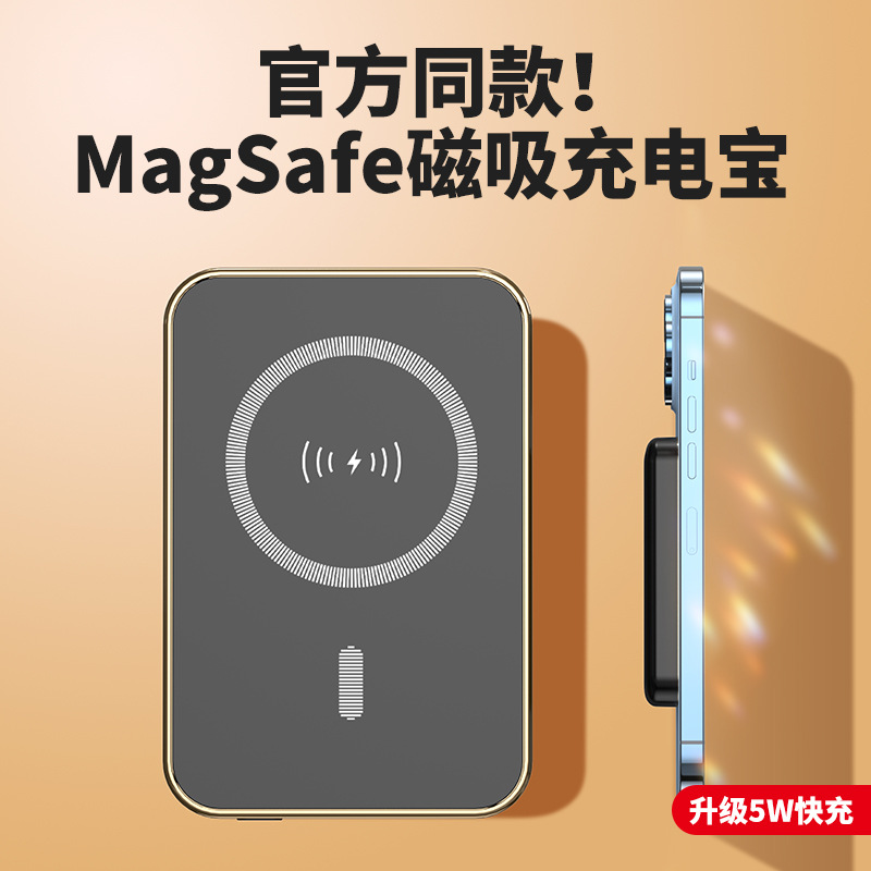 Phone External Battery Magnetic Wireless Charging 10000/5000mAh Power Bank Compact Portable Mobile Power Supply