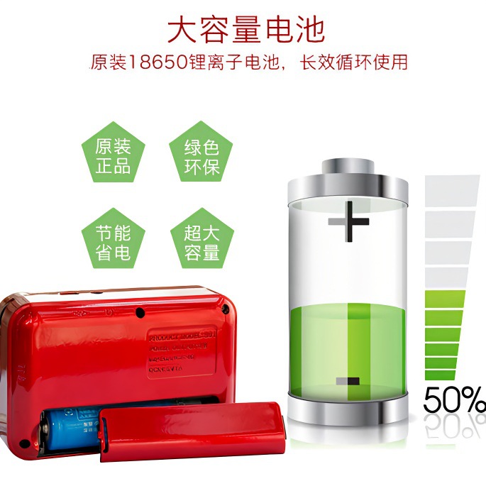Elderly radio mini card small sound commentary machine opera listening machine Jinzheng S61 Jinzheng 875 Jinzheng KK69
