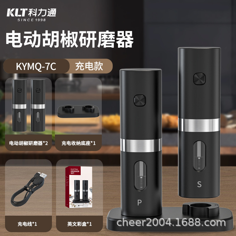 Lithium Battery Rechargeable Pepper Grinder Effort-saving Tool Electric Mill Rechargeable Pepper Grinder