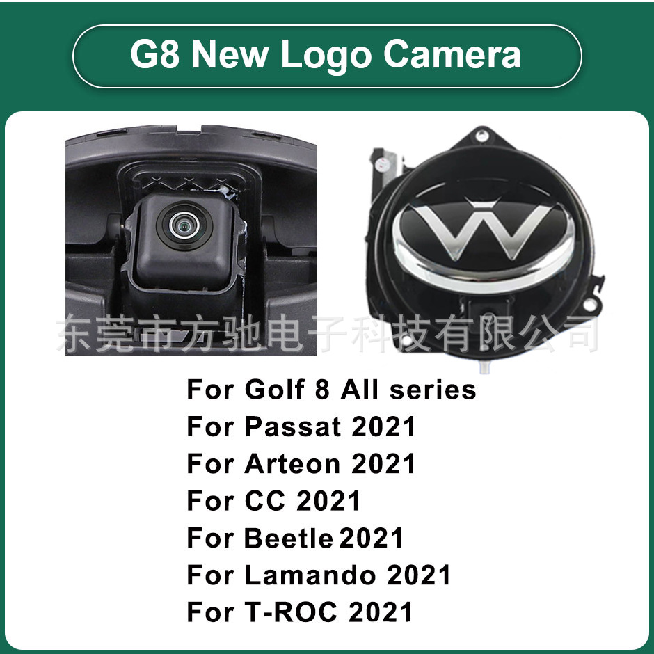 1080P HD Volkswagen car rear view camera flip cover for Golf 6/7/ID3/Magotan/Beetle
