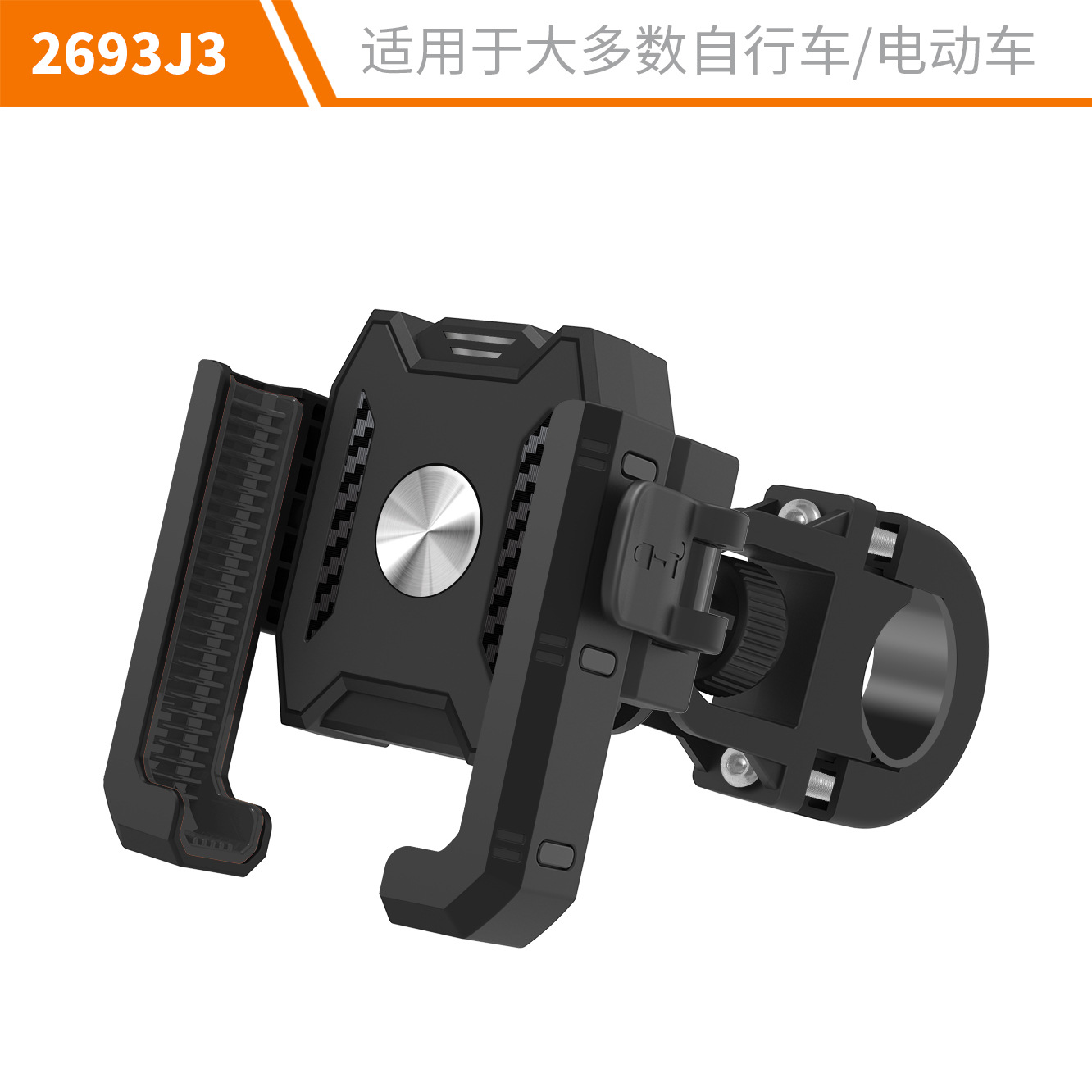 Wholesale motorcycle electric vehicle phone holder anti-shake shockproof navigation delivery rider special fixed car holder