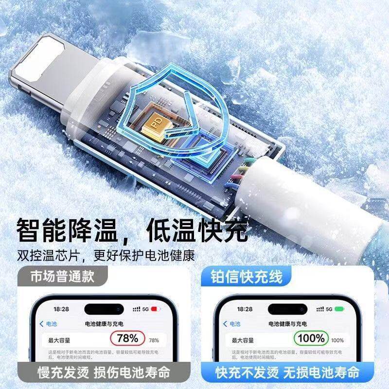 Tao Wantong PD Braided Data Cable 30W for Apple 17/16 Phone iPhone 14/13 Pro Fast Charging Cable