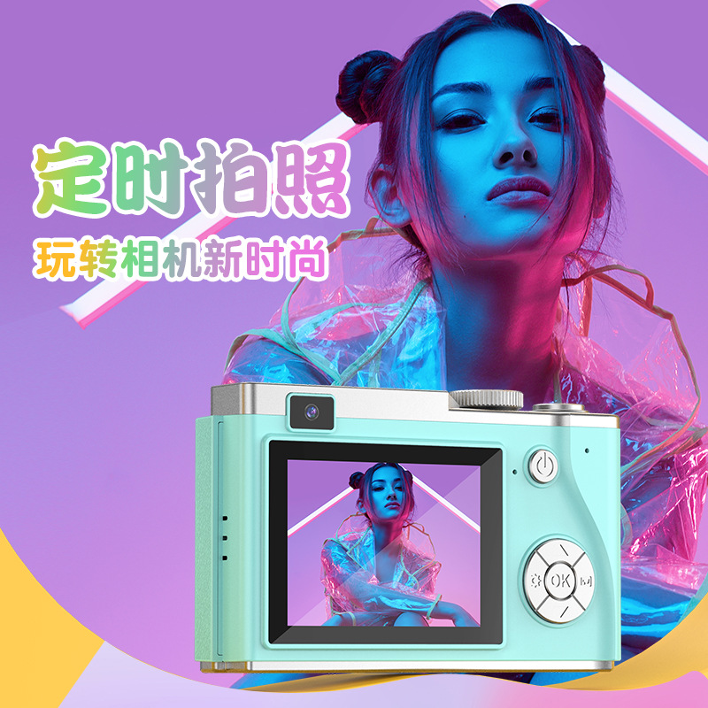 Student Digital Camera CCD Student Party Children's Camera Photo CCD Camera Camera