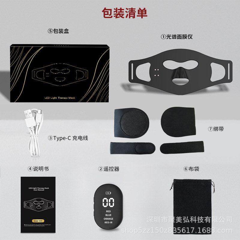 FDA 510K Red Light Mask Infrared Photon Skin Rejuvenation Mask Magnetic Wireless Red Blue Light Whitening Skin Rejuvenation Beauty Device
