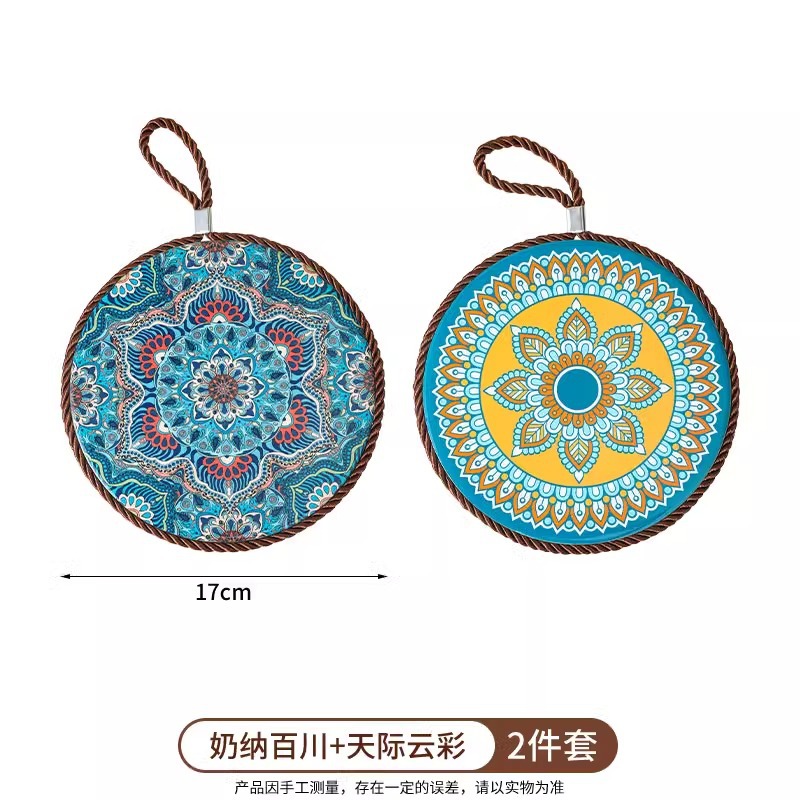 奶纳百川+天际云彩