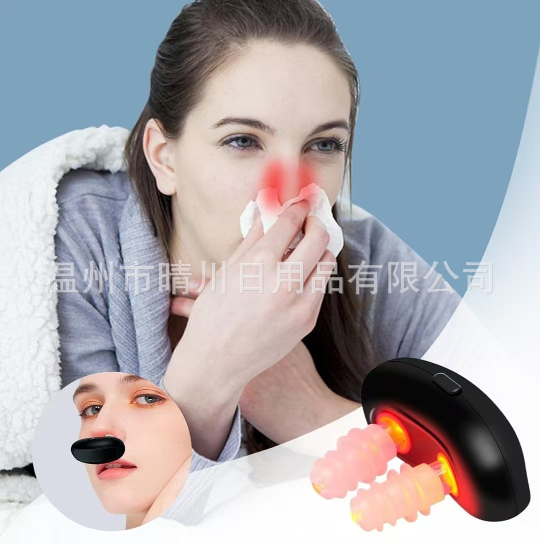 Smart infrared nose soothing device allergic rhinitis device rhinitis treatment red light nose soothing portable