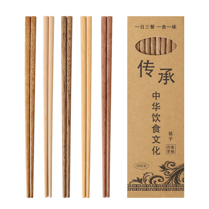Chicken wing wood chopstick gift set, wooden tableware ten pairs of public chopsticks, home use, paint-free red wood chopsticks, engraving available
