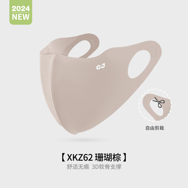 Summer Ice Silk Sun Protection Mask Women UV Protection Cuttable Anti-makeup Smudge Invisible Thin Breathable Face Mask XKZ62
