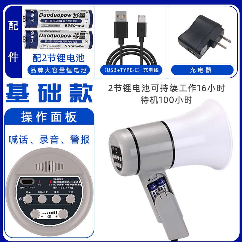 Double Diamond Handheld High Power Bluetooth Amplifier for Sales Promotion Recording Megaphone with Card Slot