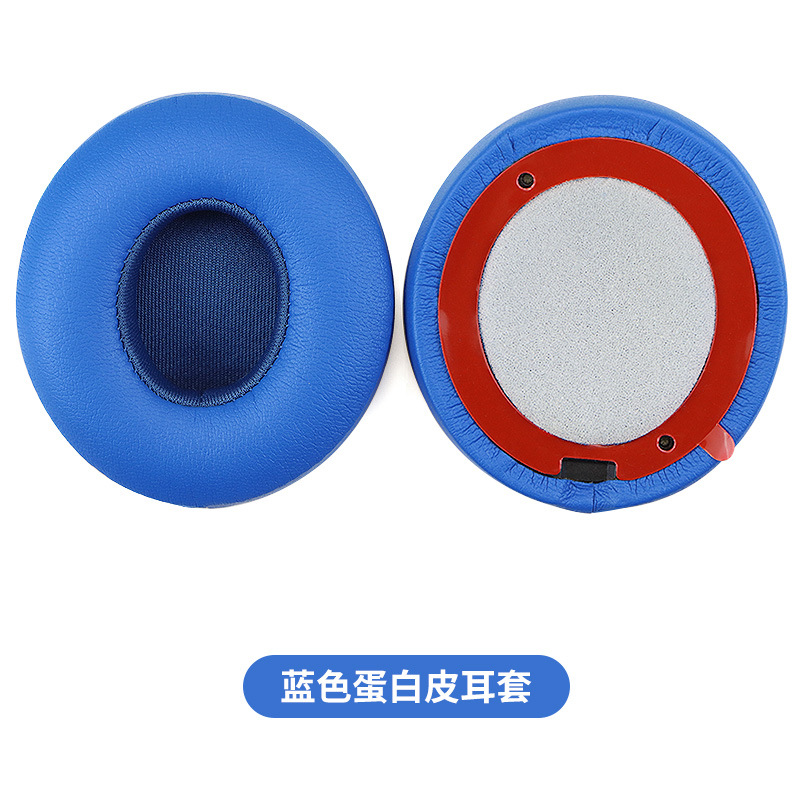 [Thickened protein leather] For Solo ear pads solo2 ear cushions headphone 3 wireless sponge cushions Bluetooth