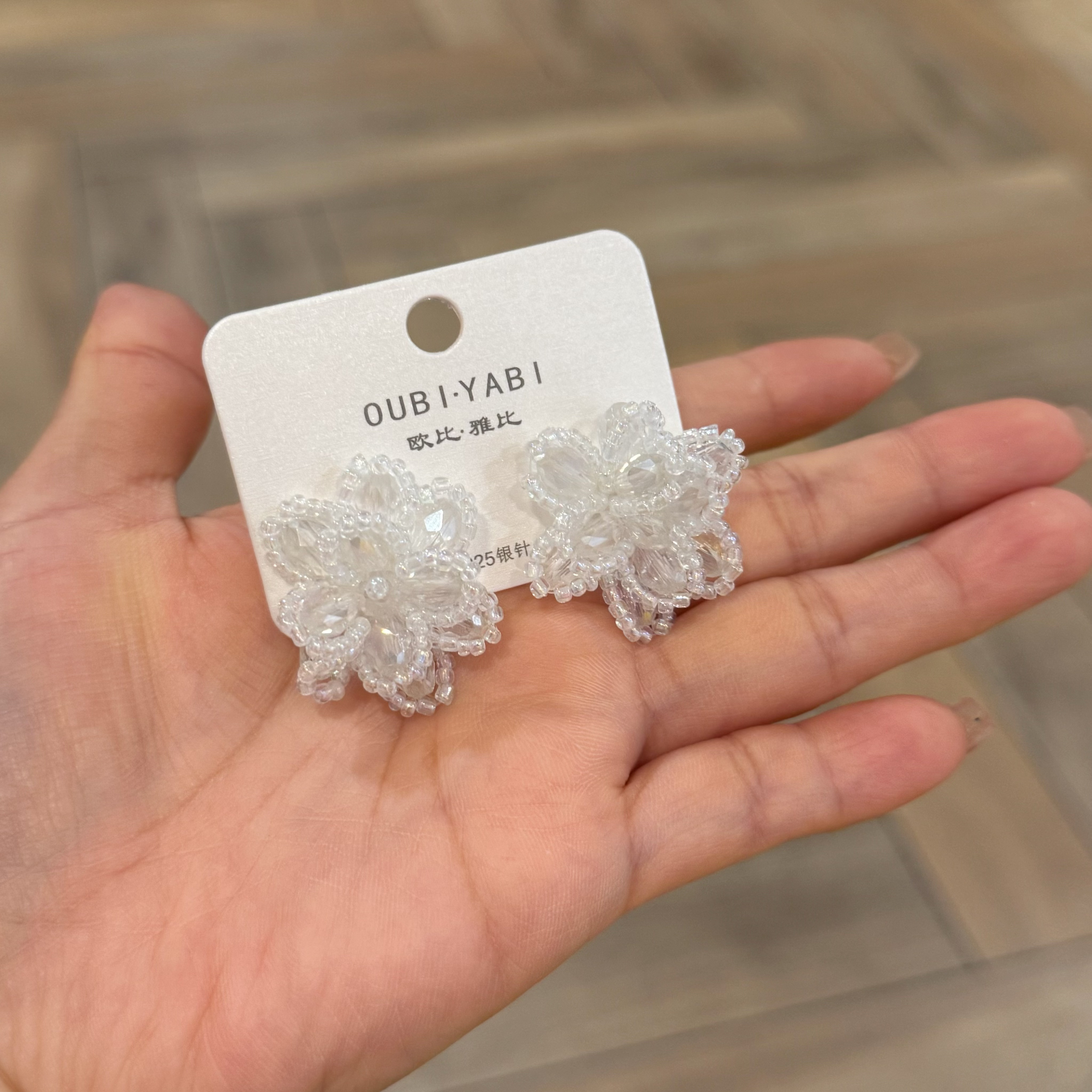 Oubiyabi Delicate Gentle Handmade Beaded Crystal Flower Sweet Earrings Ear Stud Ear Accessories 51830