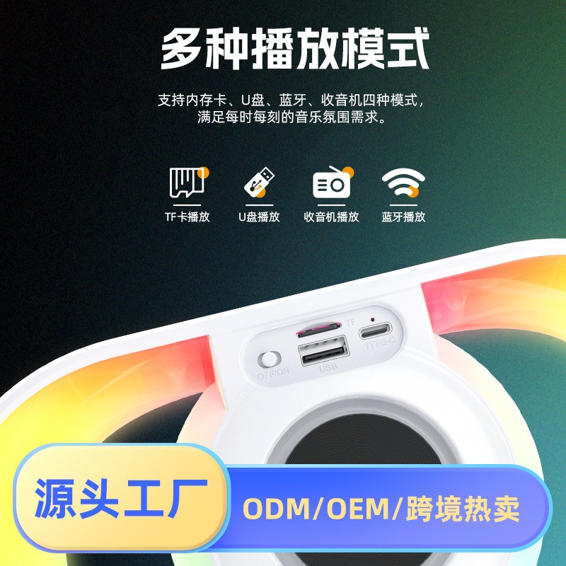 New U8 cool outdoor camping desktop atmosphere night light Bluetooth speaker portable RGB light small speaker