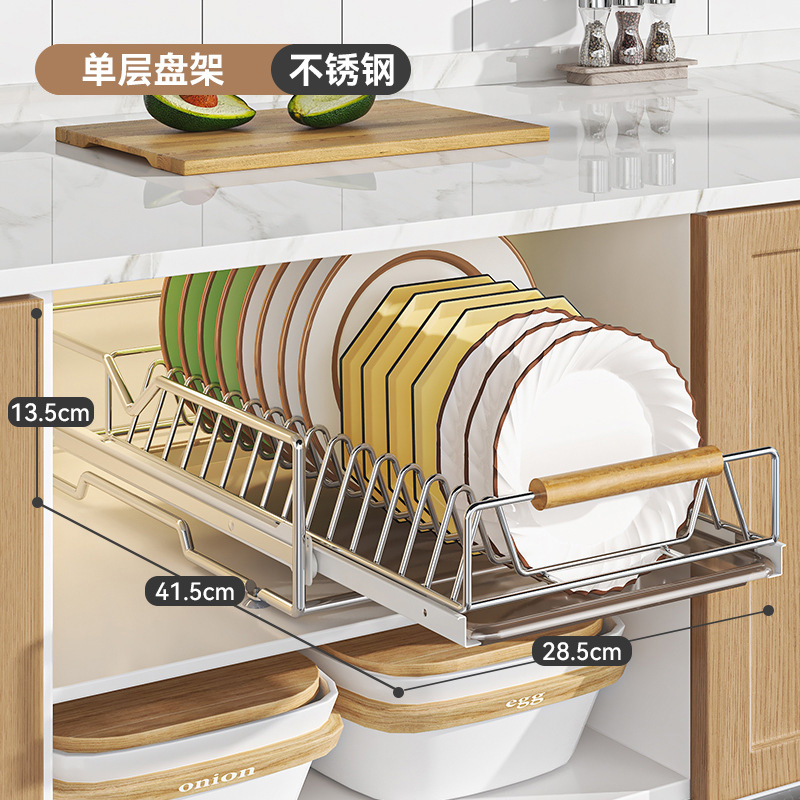 Stainless Steel Plate Storage Rack Kitchen Cabinet Organizer Drawer Pull-Out Basket Drip Bowl Plate Rack