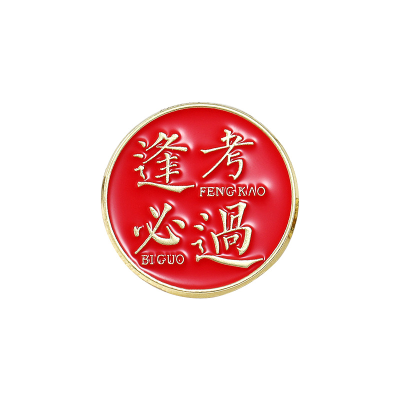 CZ0075-3