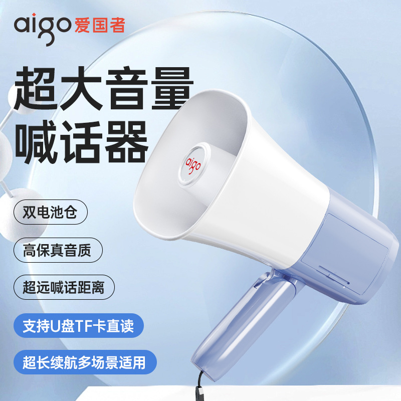 A53尊享版【1800maH】