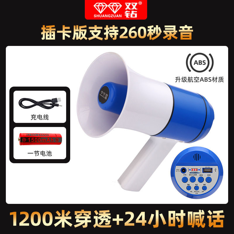 Xianke Double Diamond Handheld High Power Bluetooth Amplifier for Recording and Sales Promotion with Card Slot