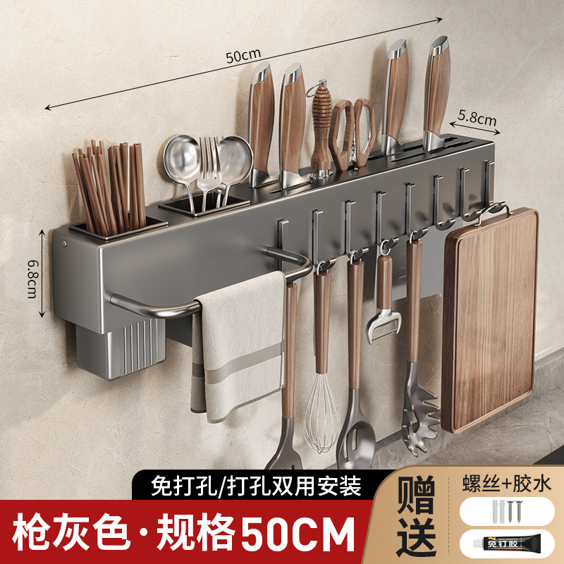 【加大枪灰50cm带杆】