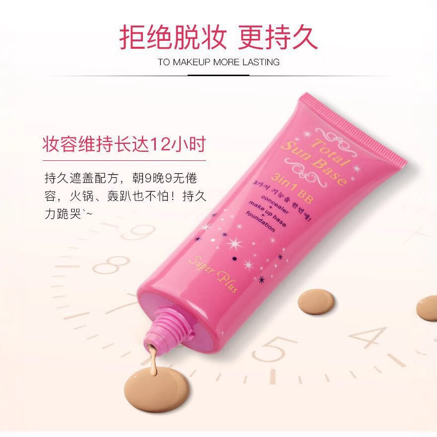 Meixian'er Multifunctional BB Cream Three-in-One Nude Makeup Moisturizing Skin Care Isolation Concealer Foundation Liquid Water Locking