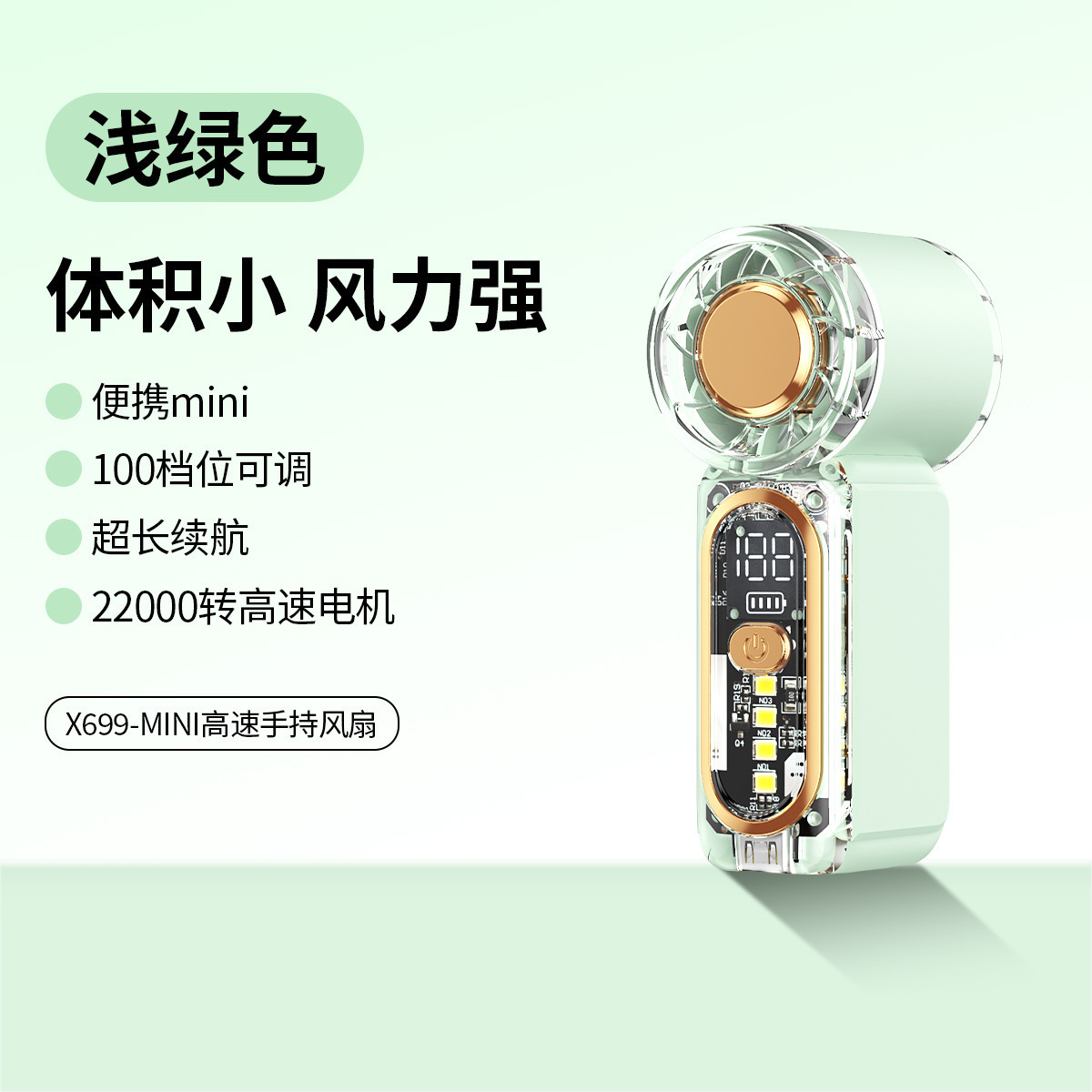 X688 High-speed Mini Handheld Fan USB Charging Endurance Turbo Violent Portable Outdoor Small Fan