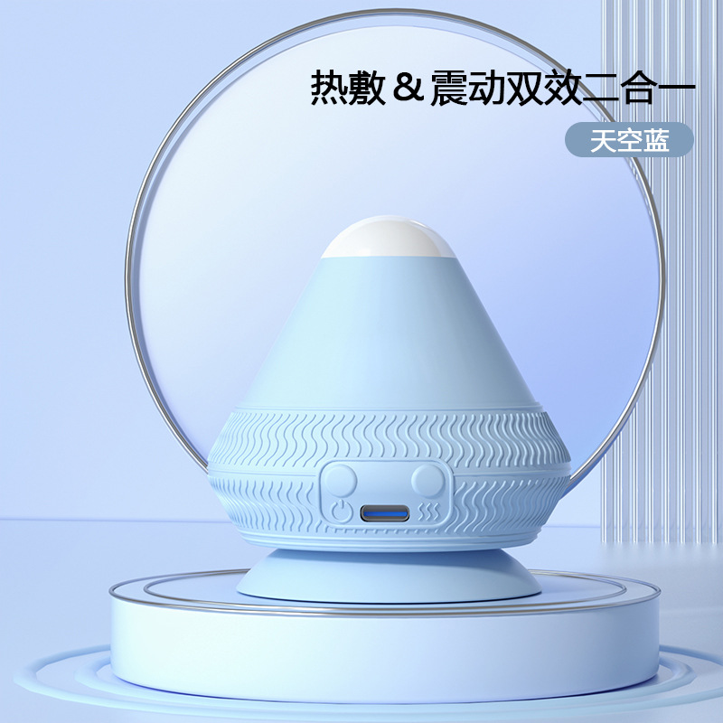 Electric suction fascia ball acupoint relaxation massager for foot, shoulder, neck, and waist with vibration and heat
